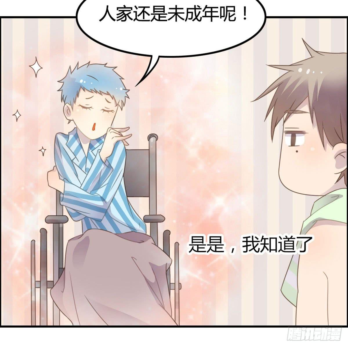 深夜走心的老铁