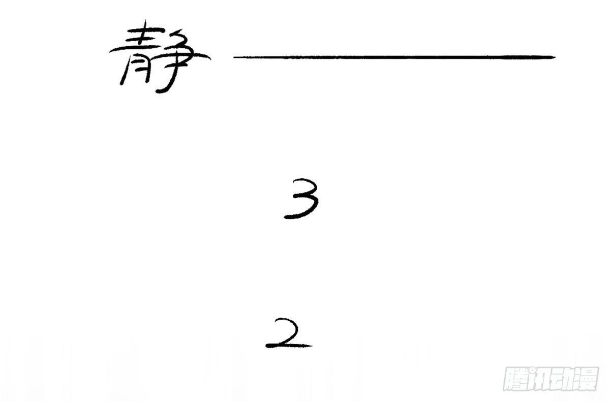 深夜走心的老铁