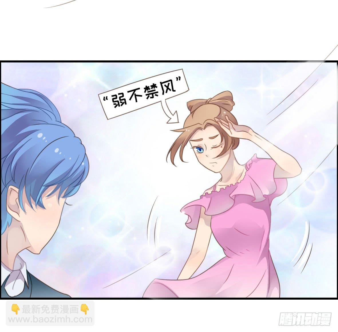 上吧！好主播（上）