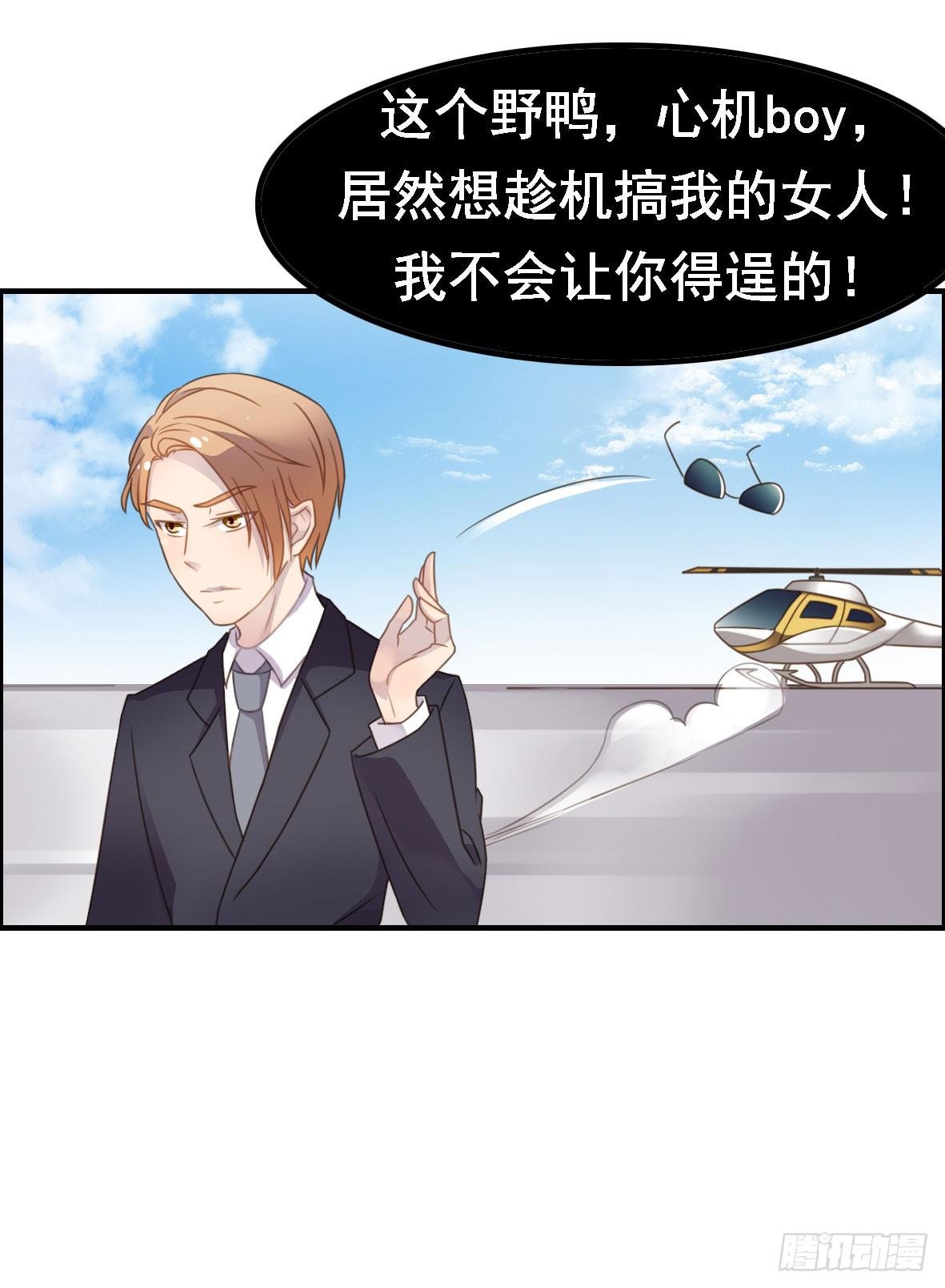 上吧！好主播（上）
