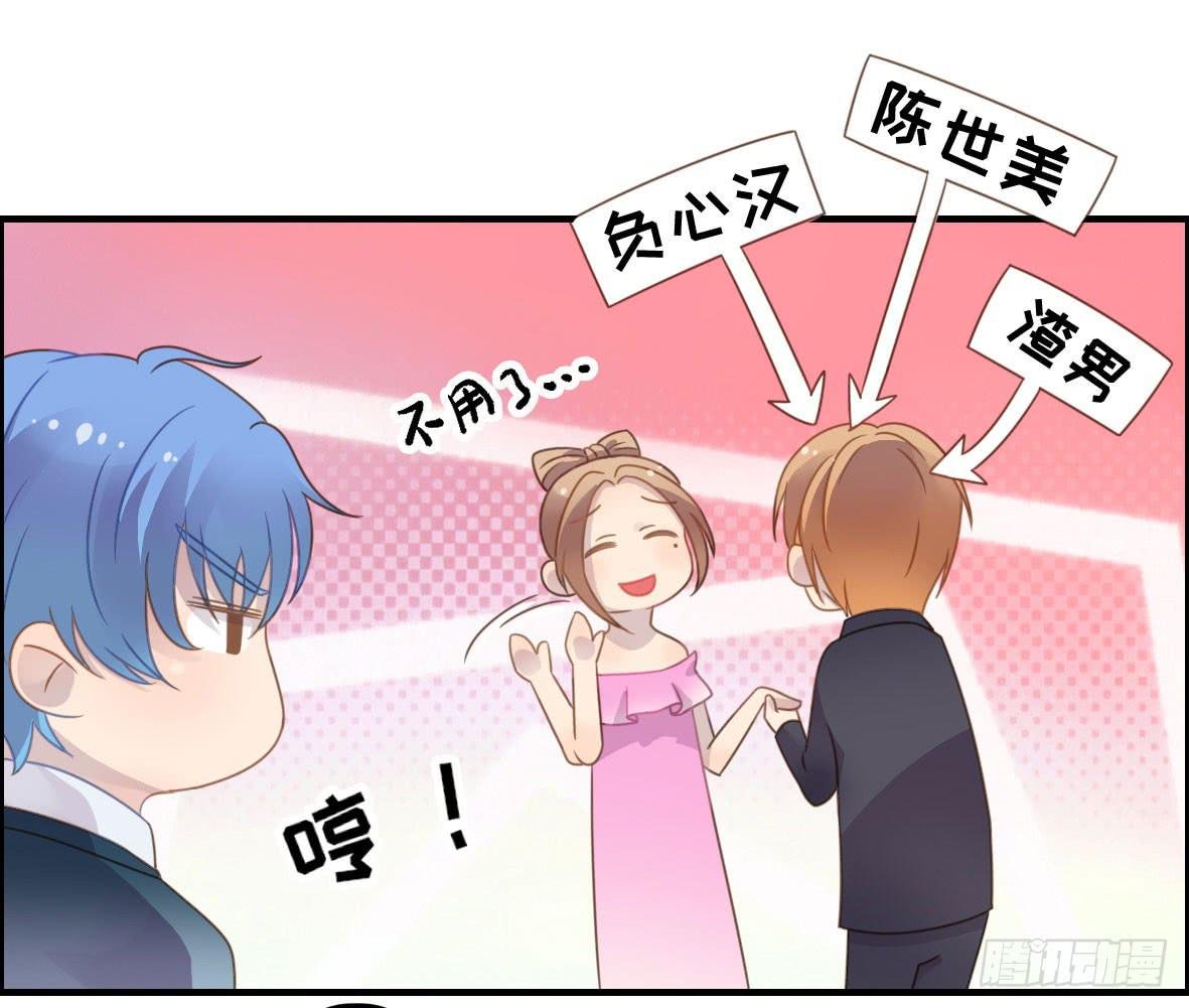 上吧！好主播（上）