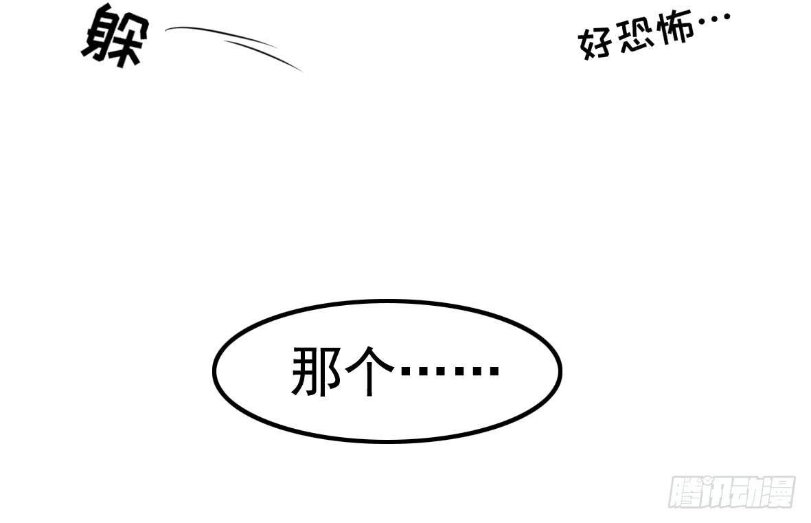 上吧！好主播（上）