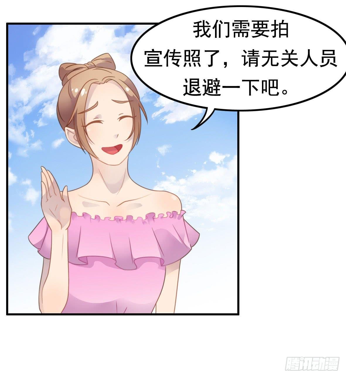 上吧！好主播（上）