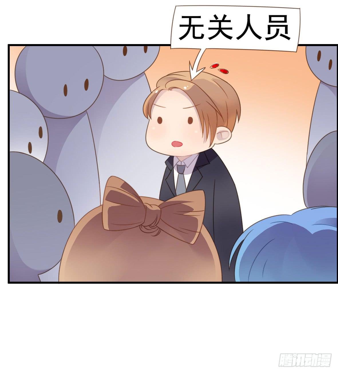 上吧！好主播（上）