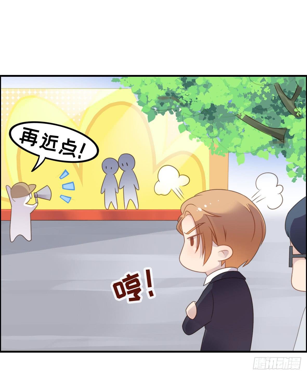 上吧！好主播（上）
