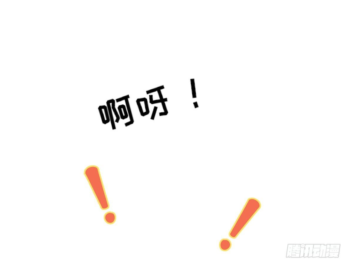 上吧！好主播（上）