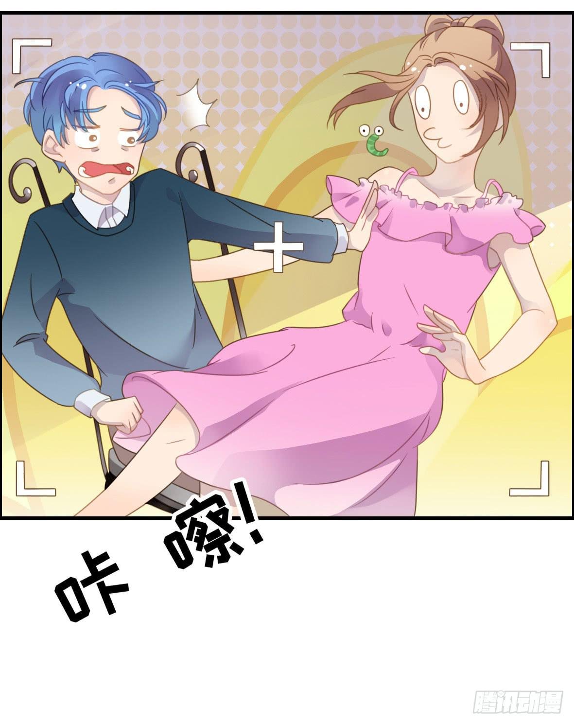 上吧！好主播（上）