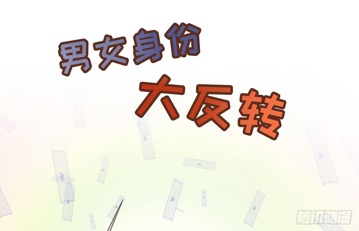 上吧！好主播（上）