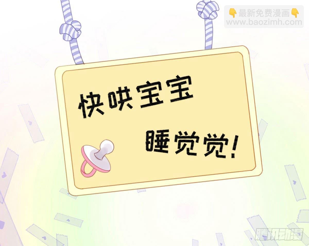 上吧！好主播（下）