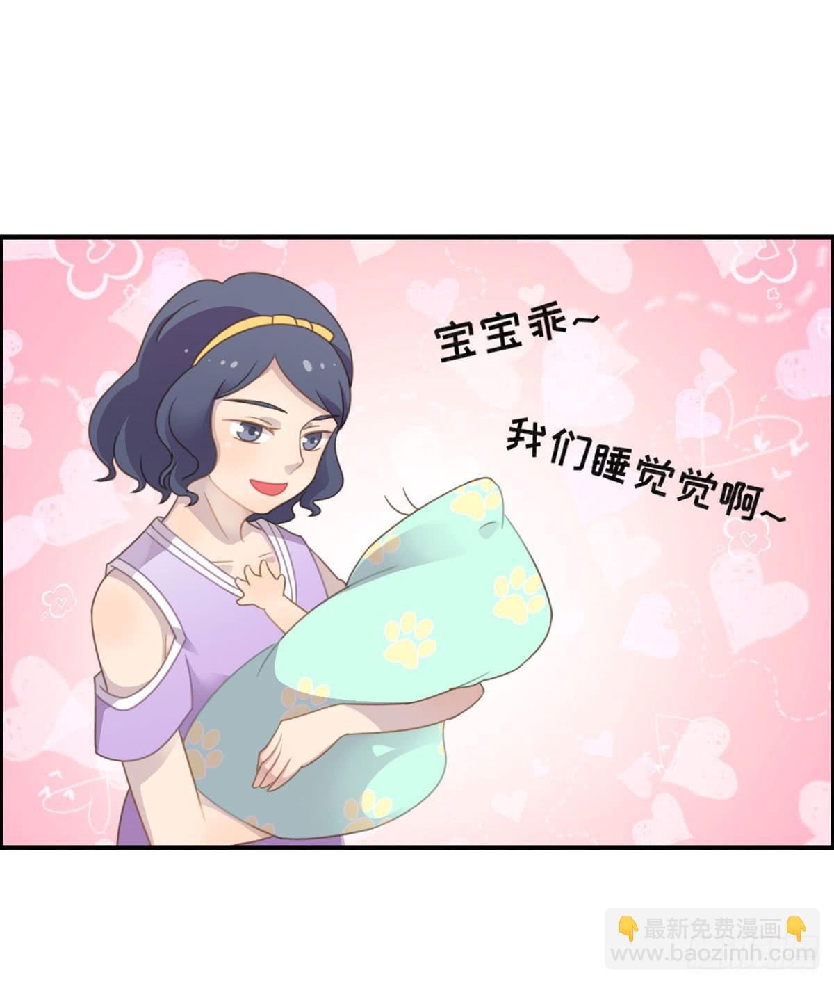 上吧！好主播（下）