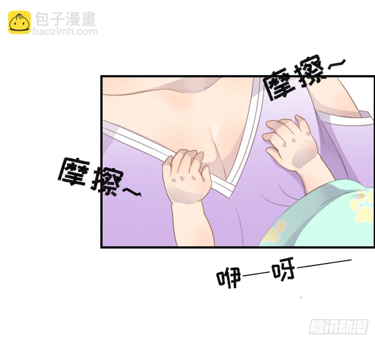 上吧！好主播（下）