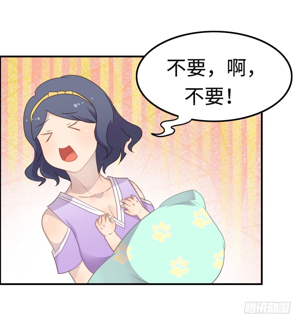上吧！好主播（下）