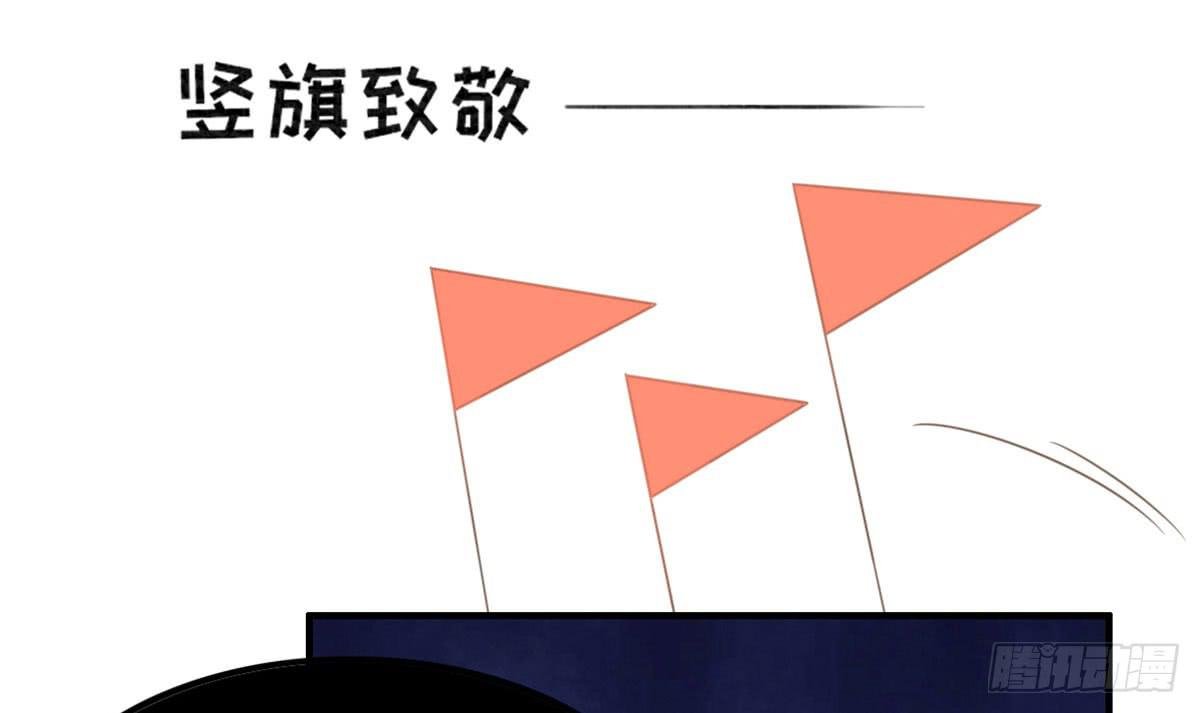 上吧！好主播（下）