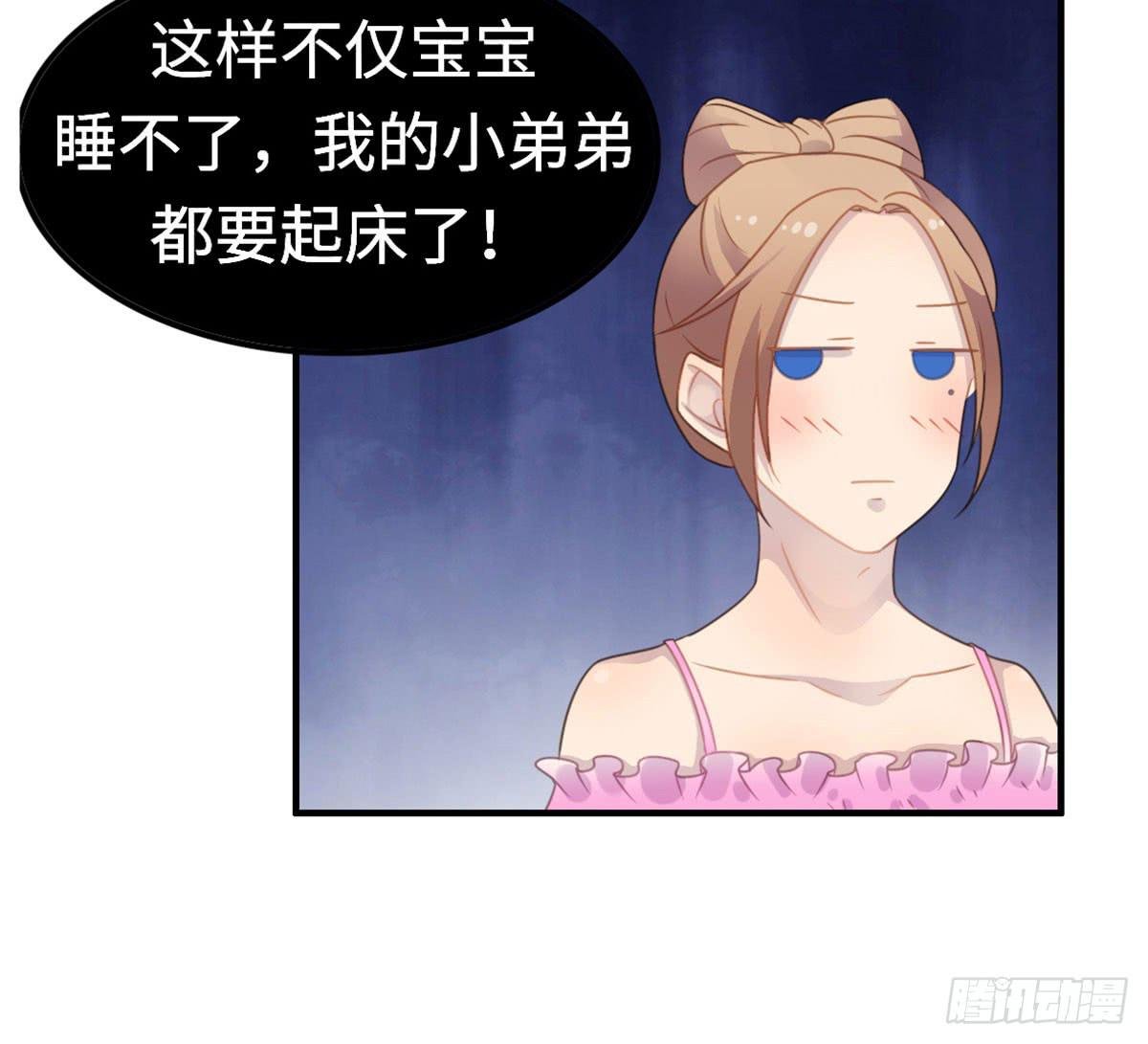 上吧！好主播（下）