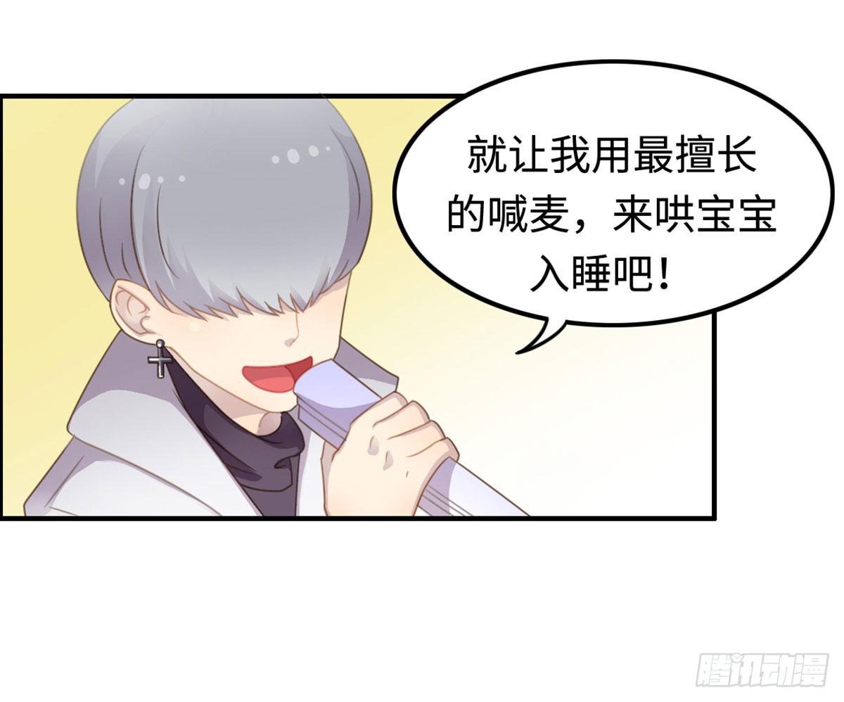 上吧！好主播（下）