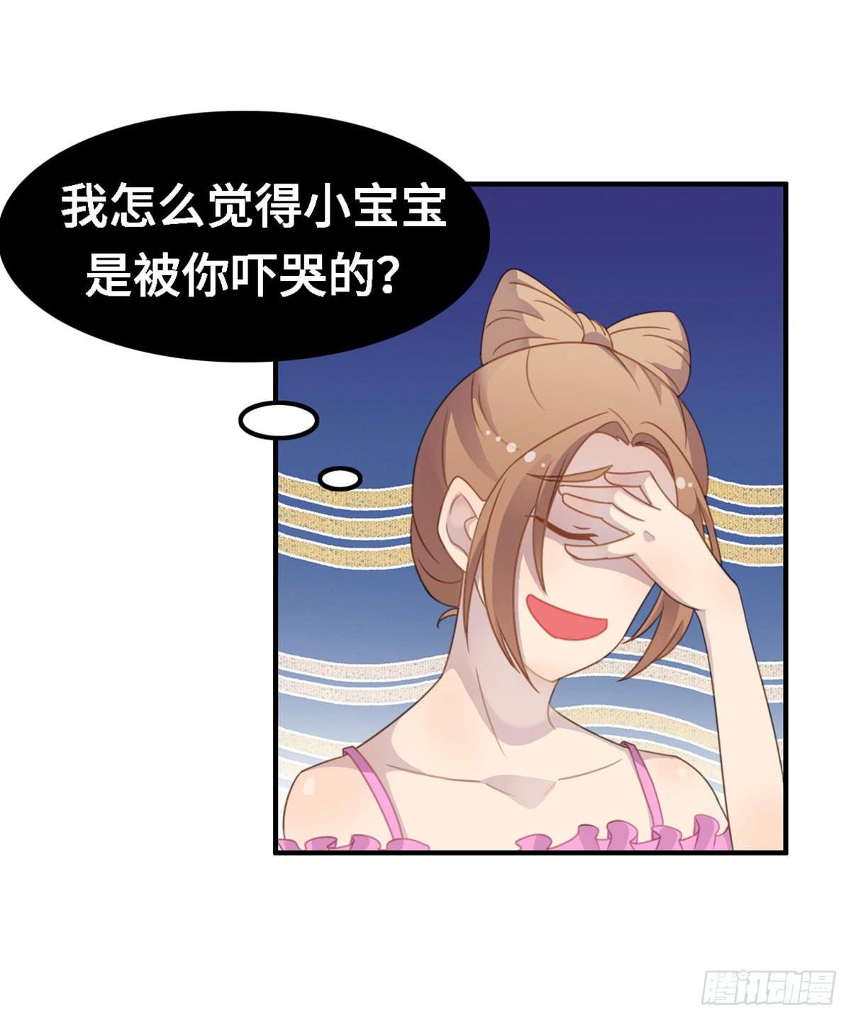 上吧！好主播（下）