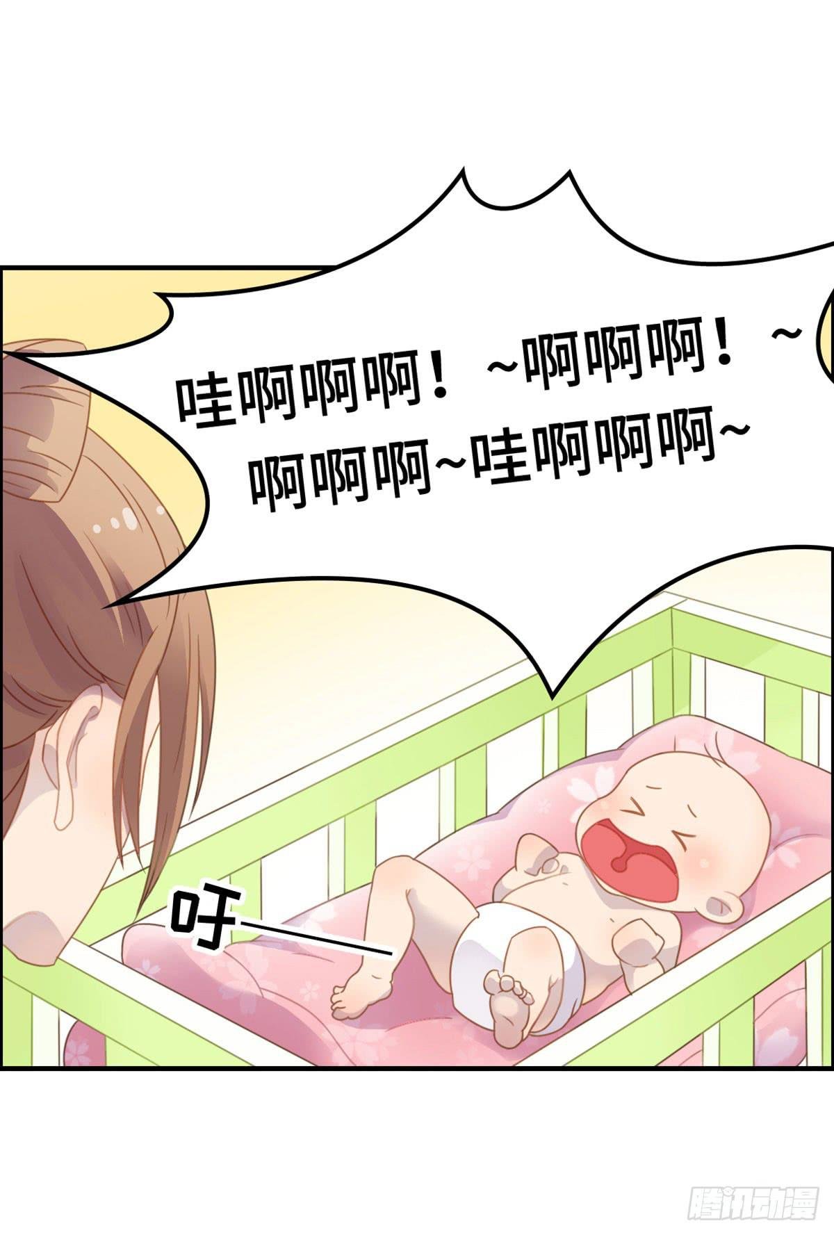 上吧！好主播（下）