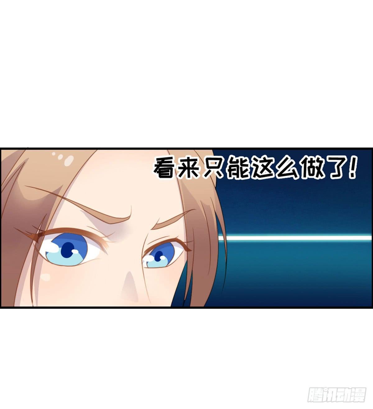 上吧！好主播（下）