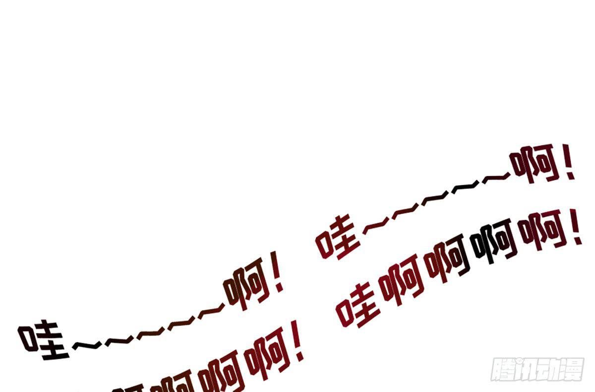上吧！好主播（下）