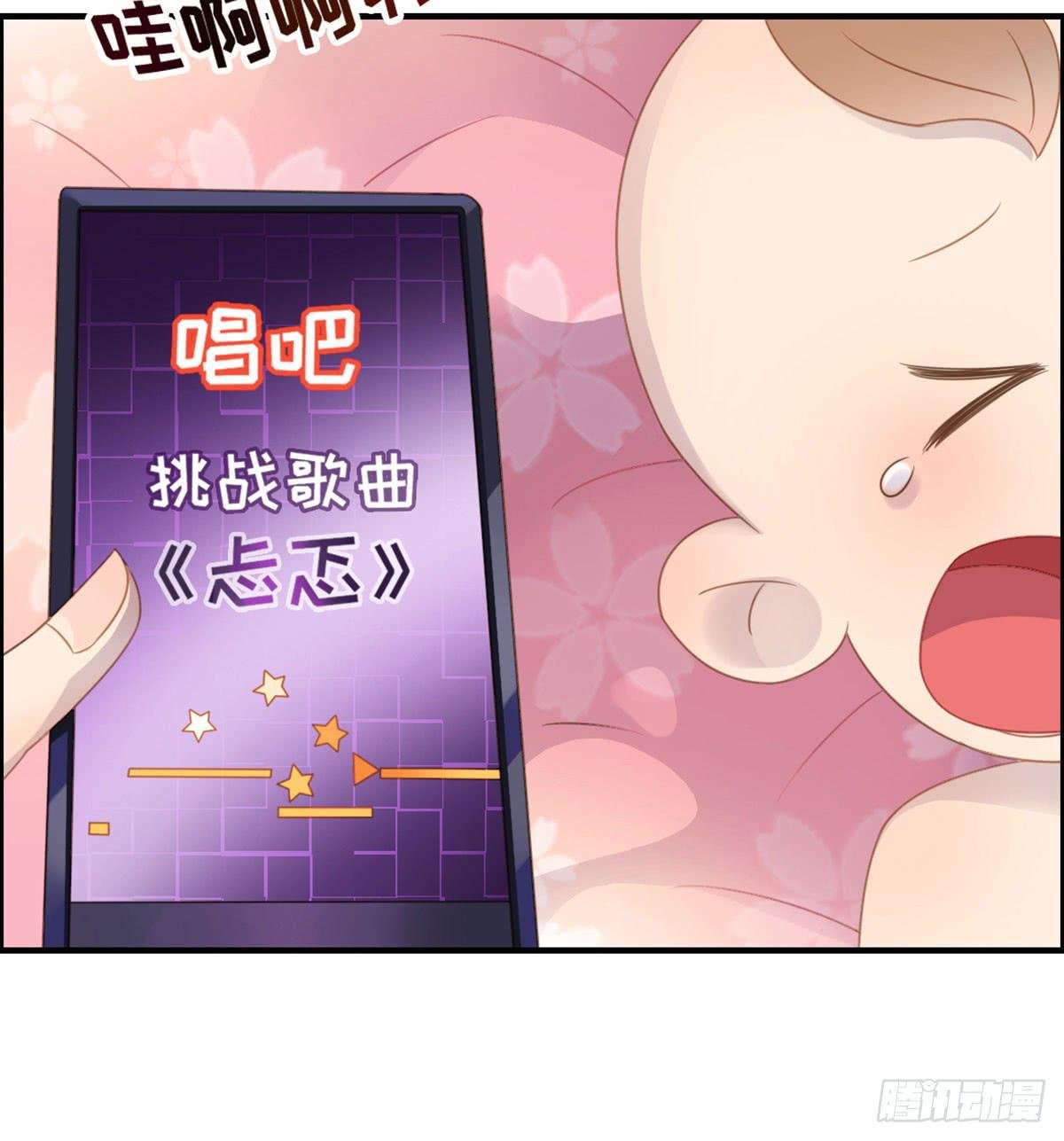 上吧！好主播（下）