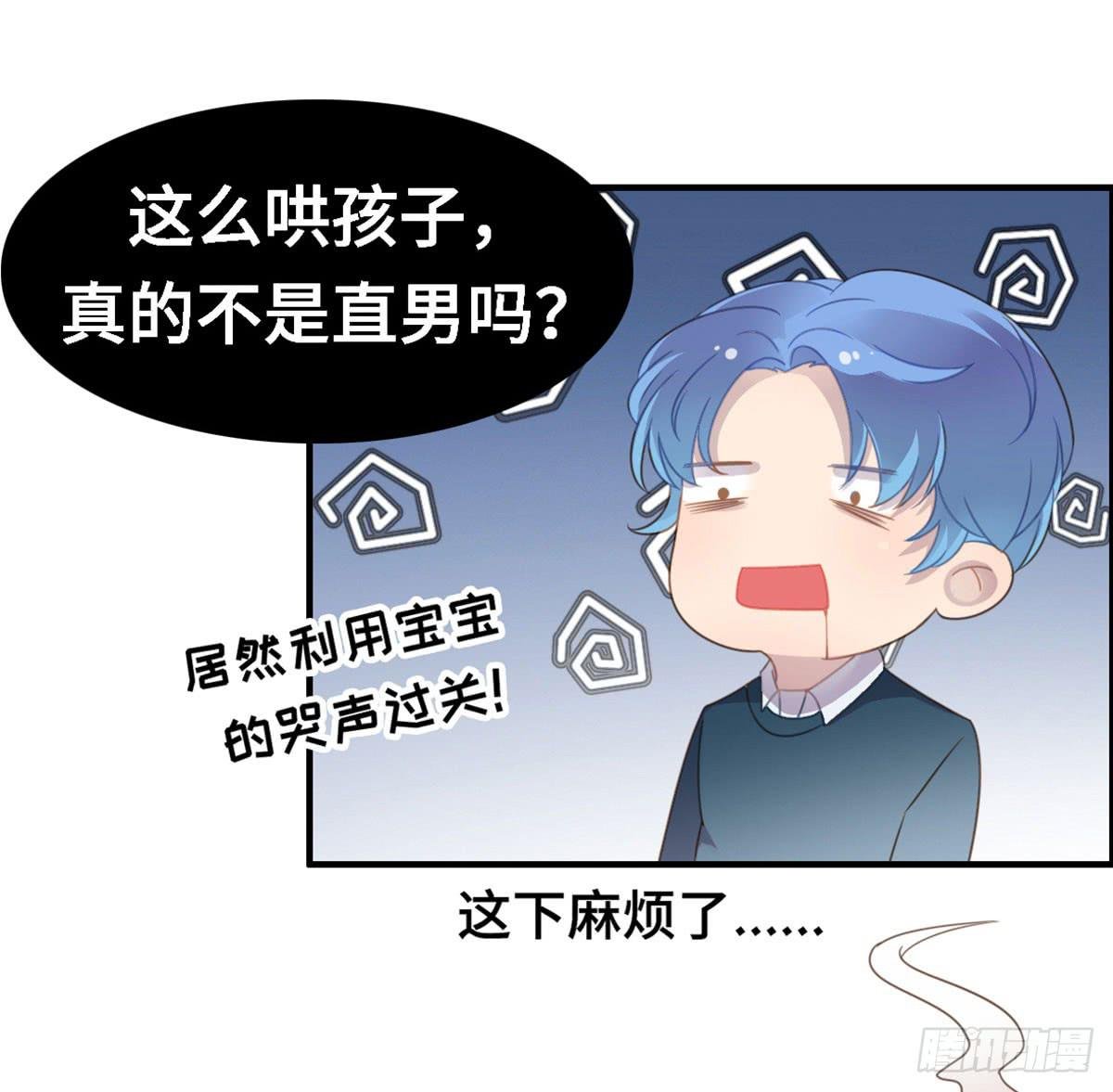 上吧！好主播（下）