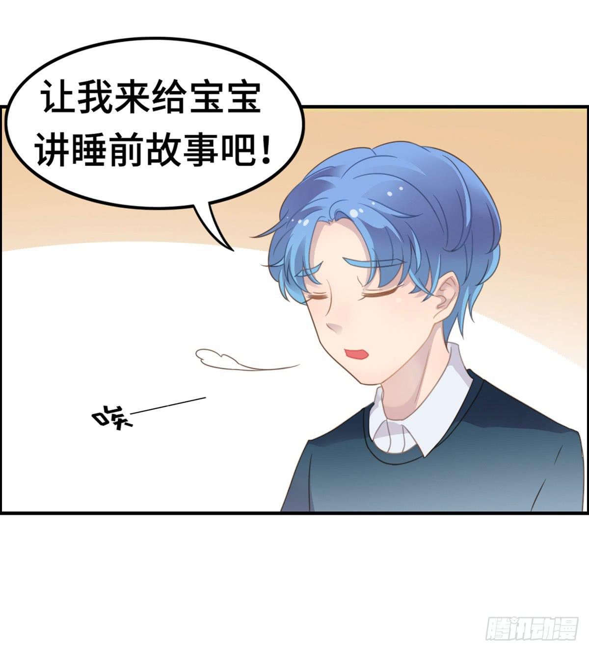 上吧！好主播（下）