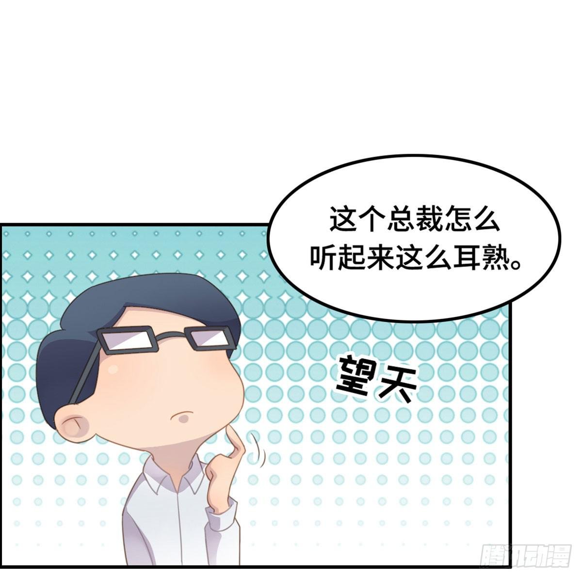 上吧！好主播（下）