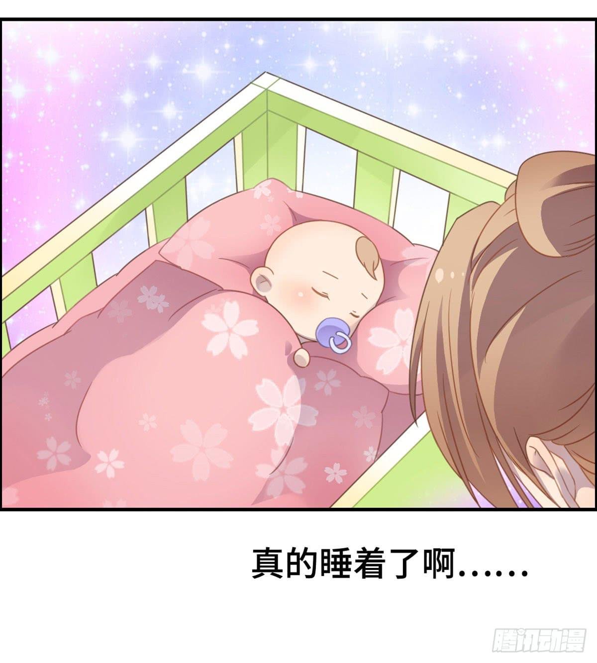 上吧！好主播（下）