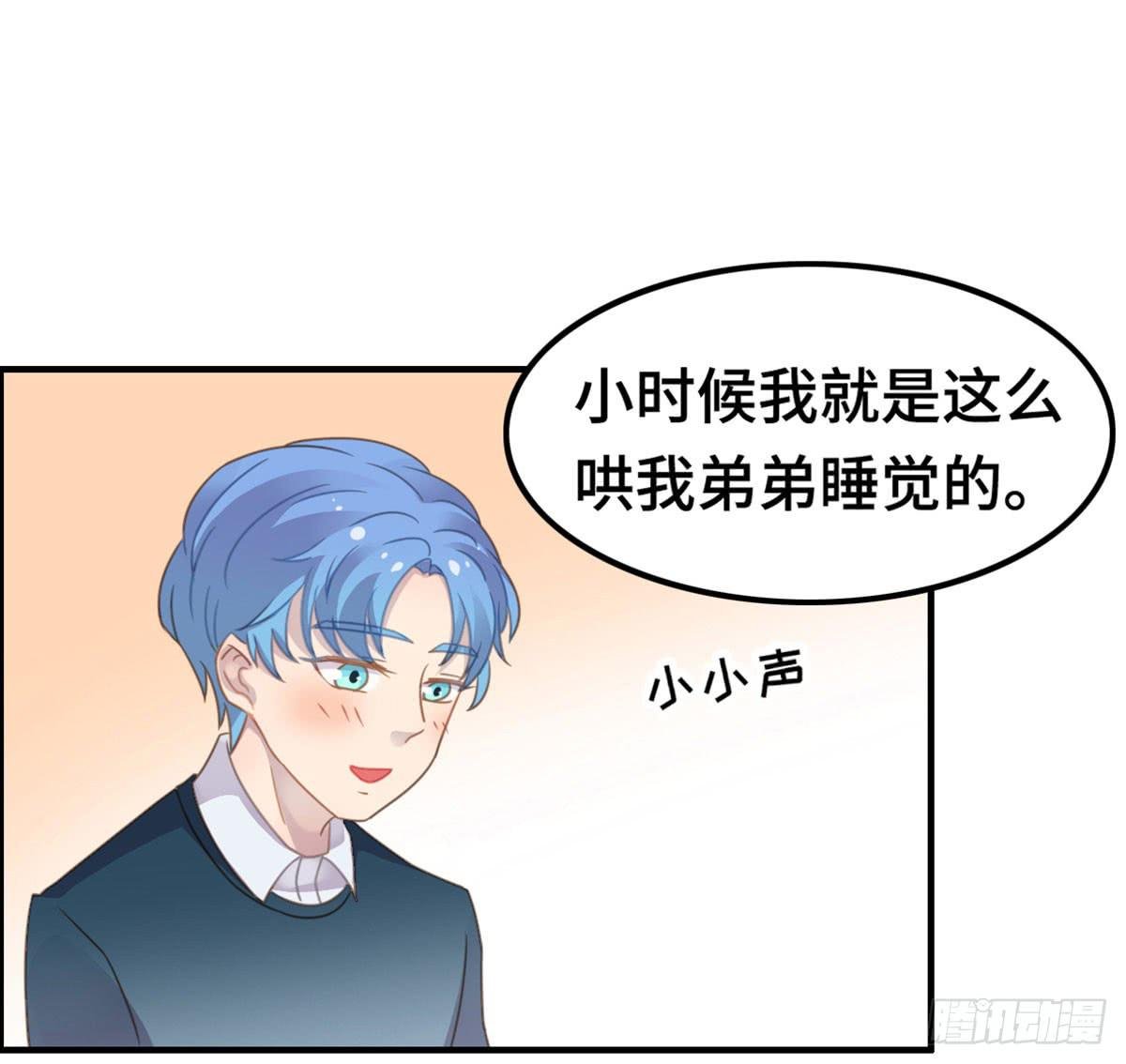 上吧！好主播（下）