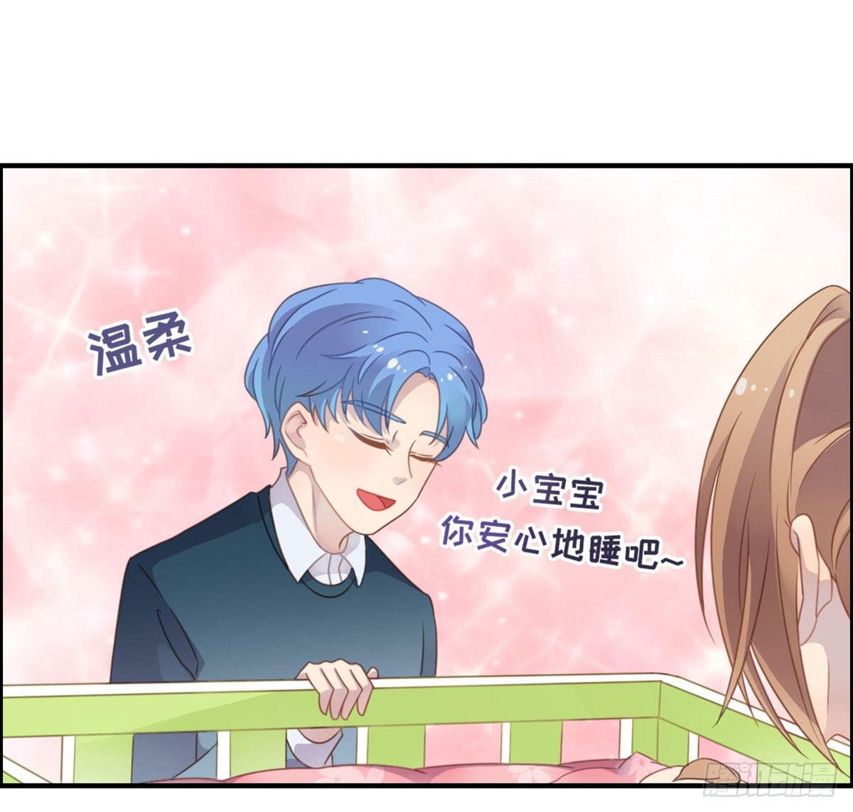 上吧！好主播（下）