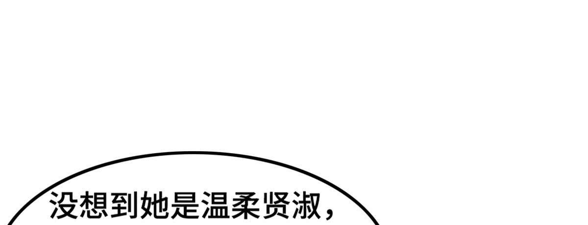 上吧！好主播（下）