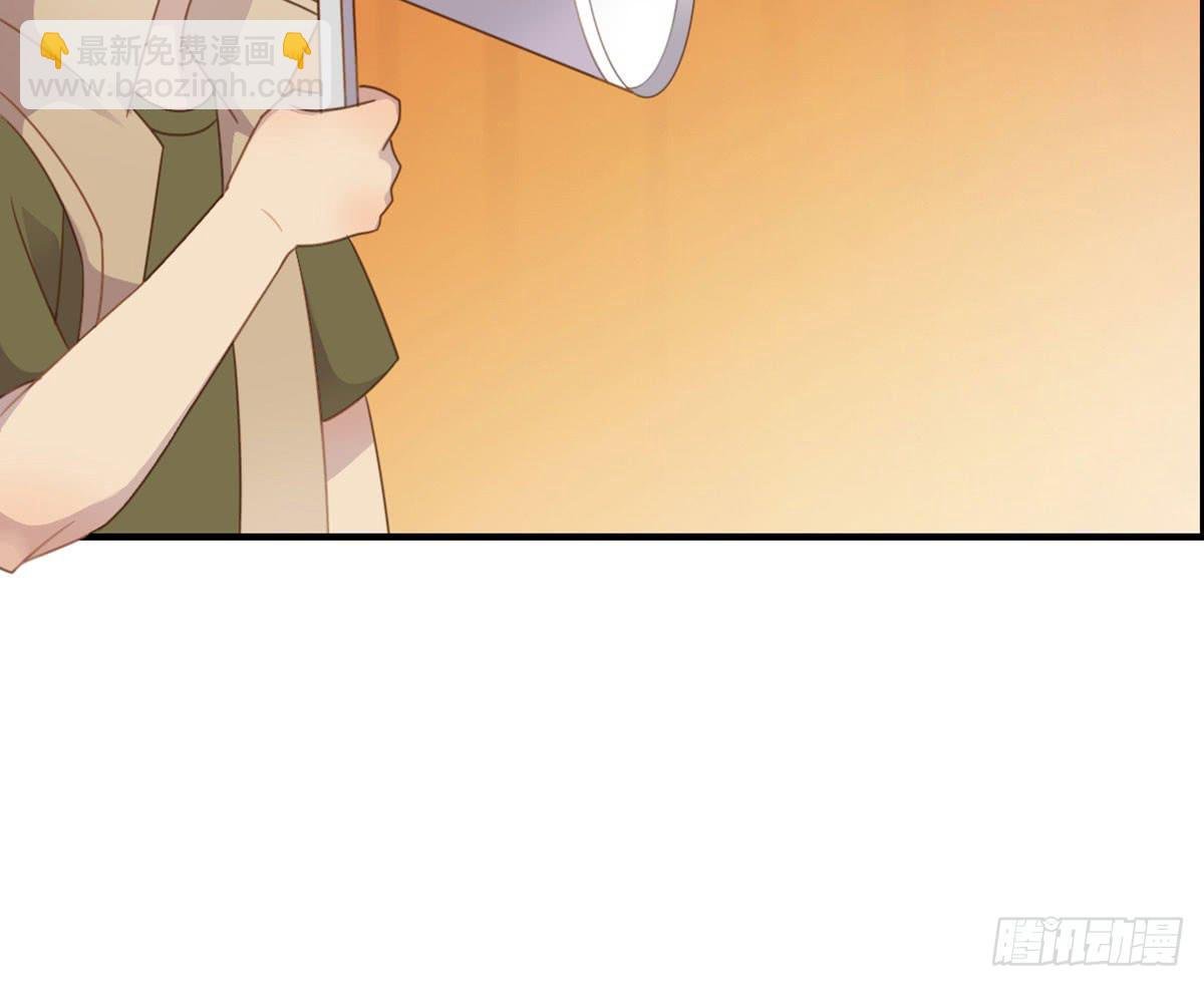 上吧！好主播（下）