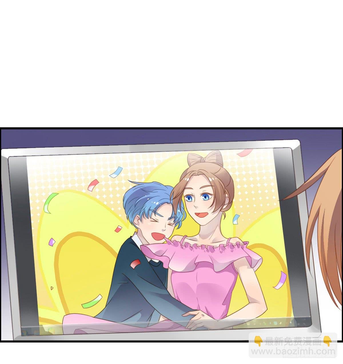 上吧！好主播（下）