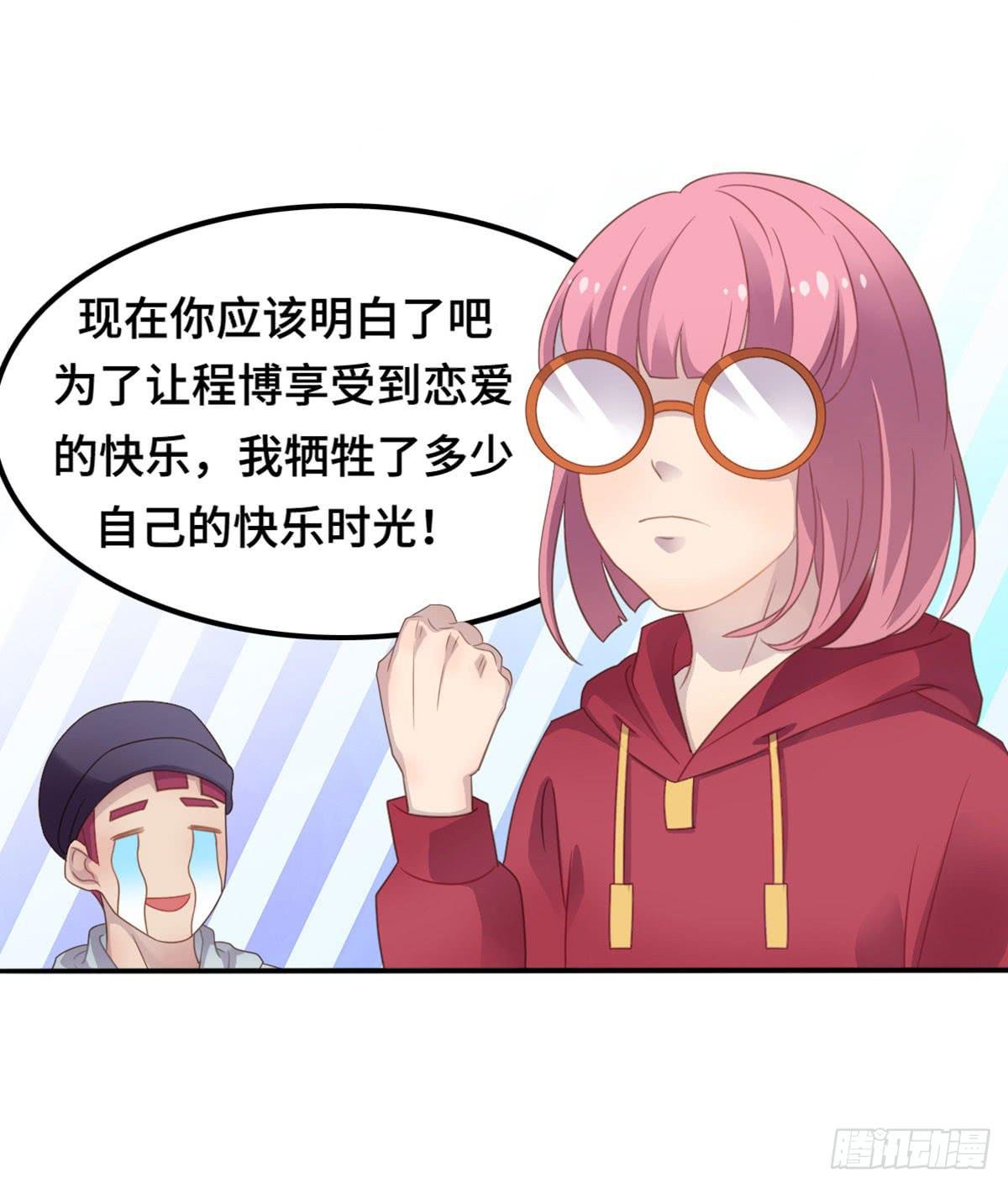 炸裂的爱心