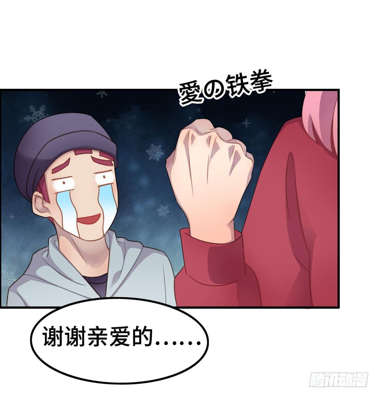 炸裂的爱心