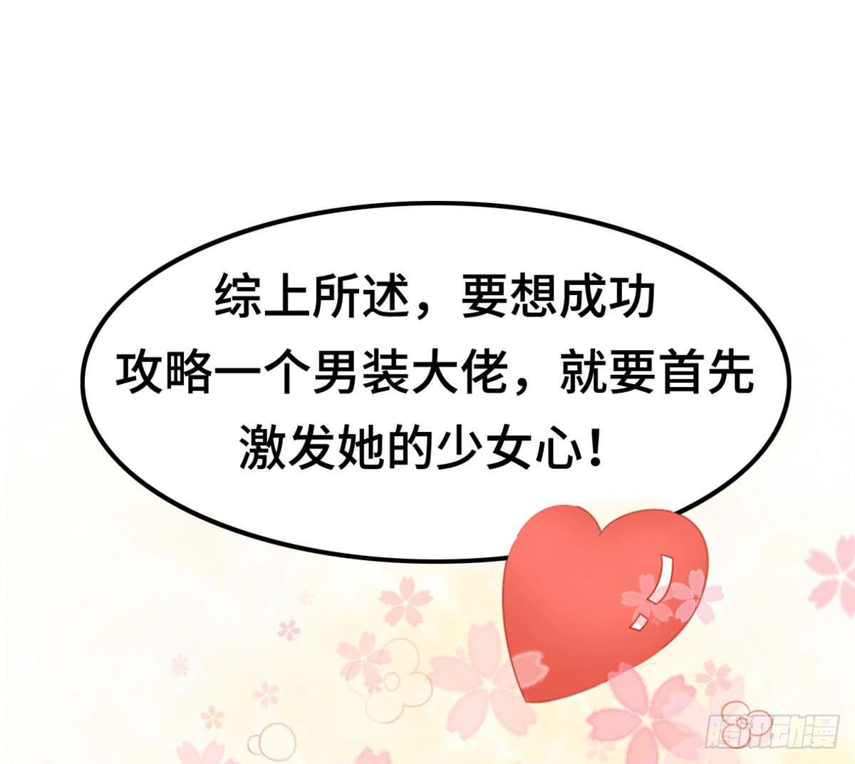炸裂的爱心