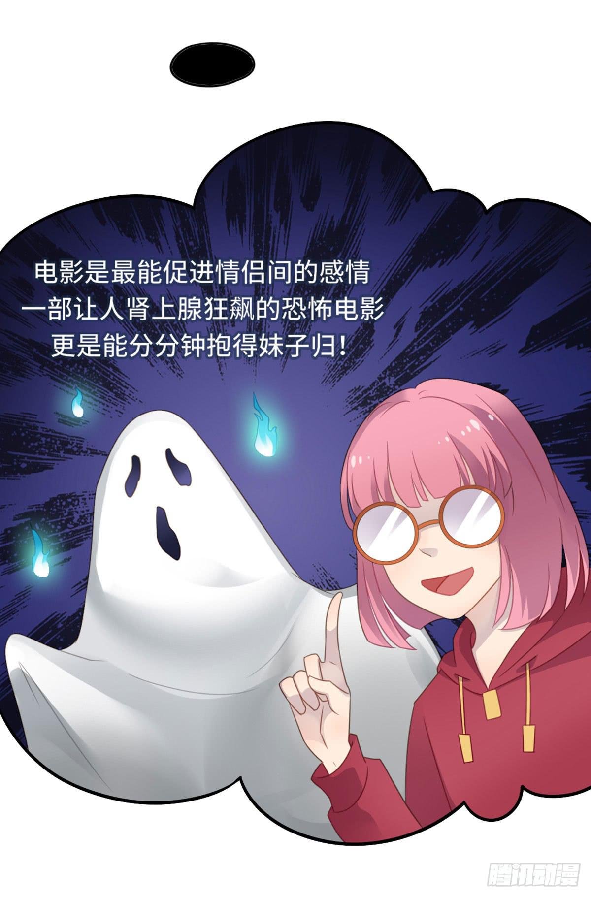 电影院play