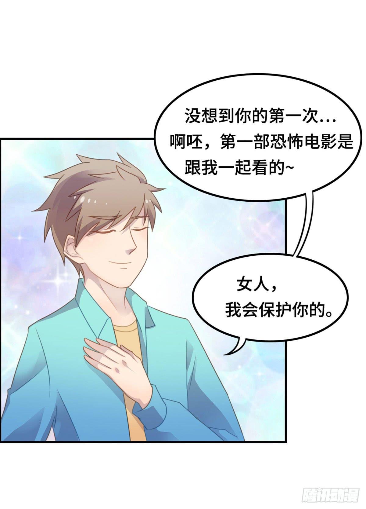 电影院play
