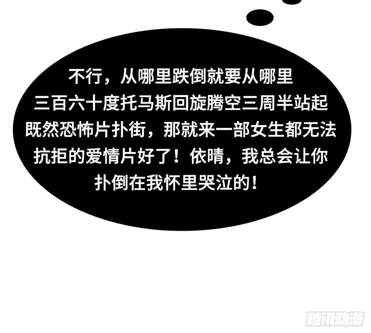 电影院play