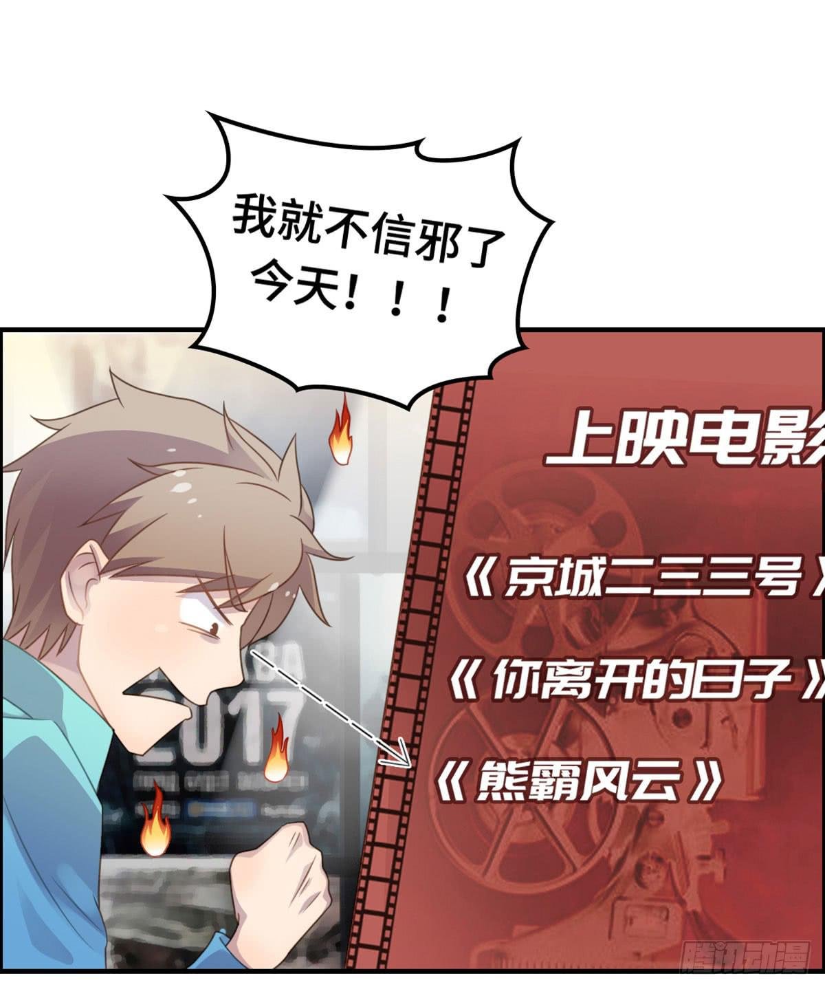 电影院play