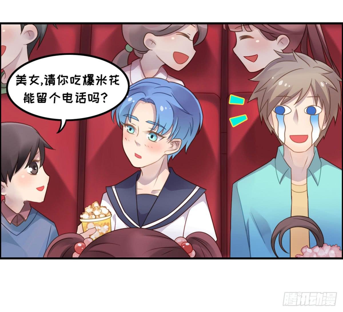 电影院play