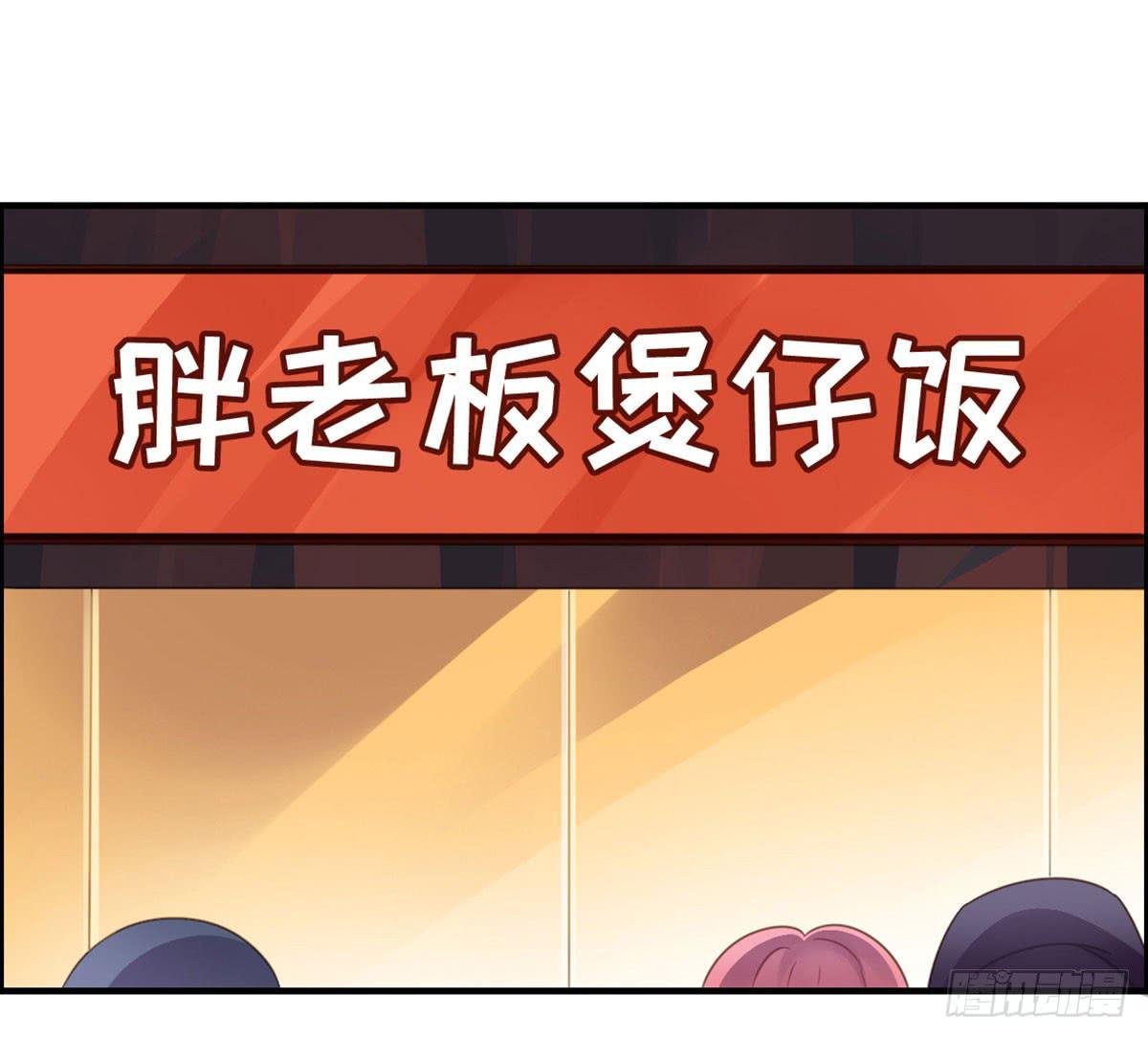 我们恋爱了