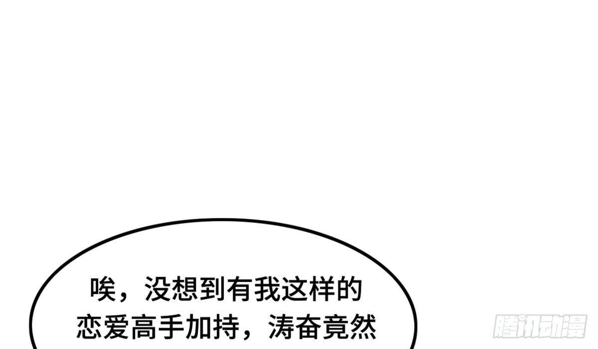 我们恋爱了