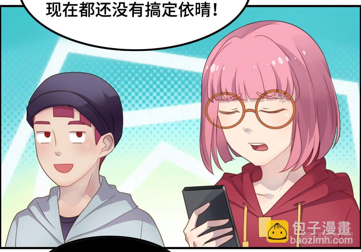 我们恋爱了
