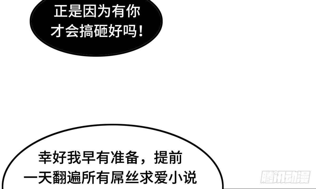 我们恋爱了