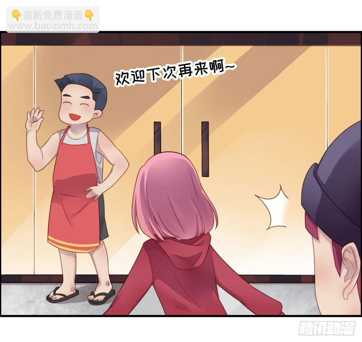 我们恋爱了
