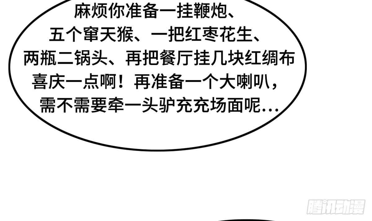 我们恋爱了