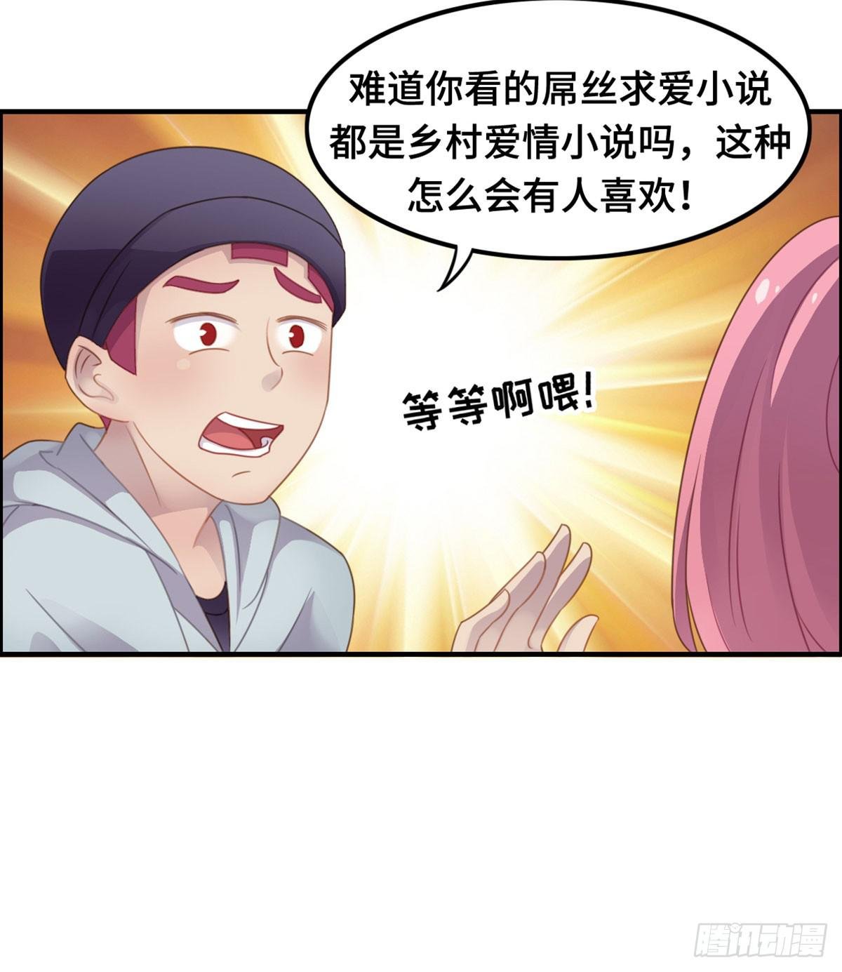 我们恋爱了