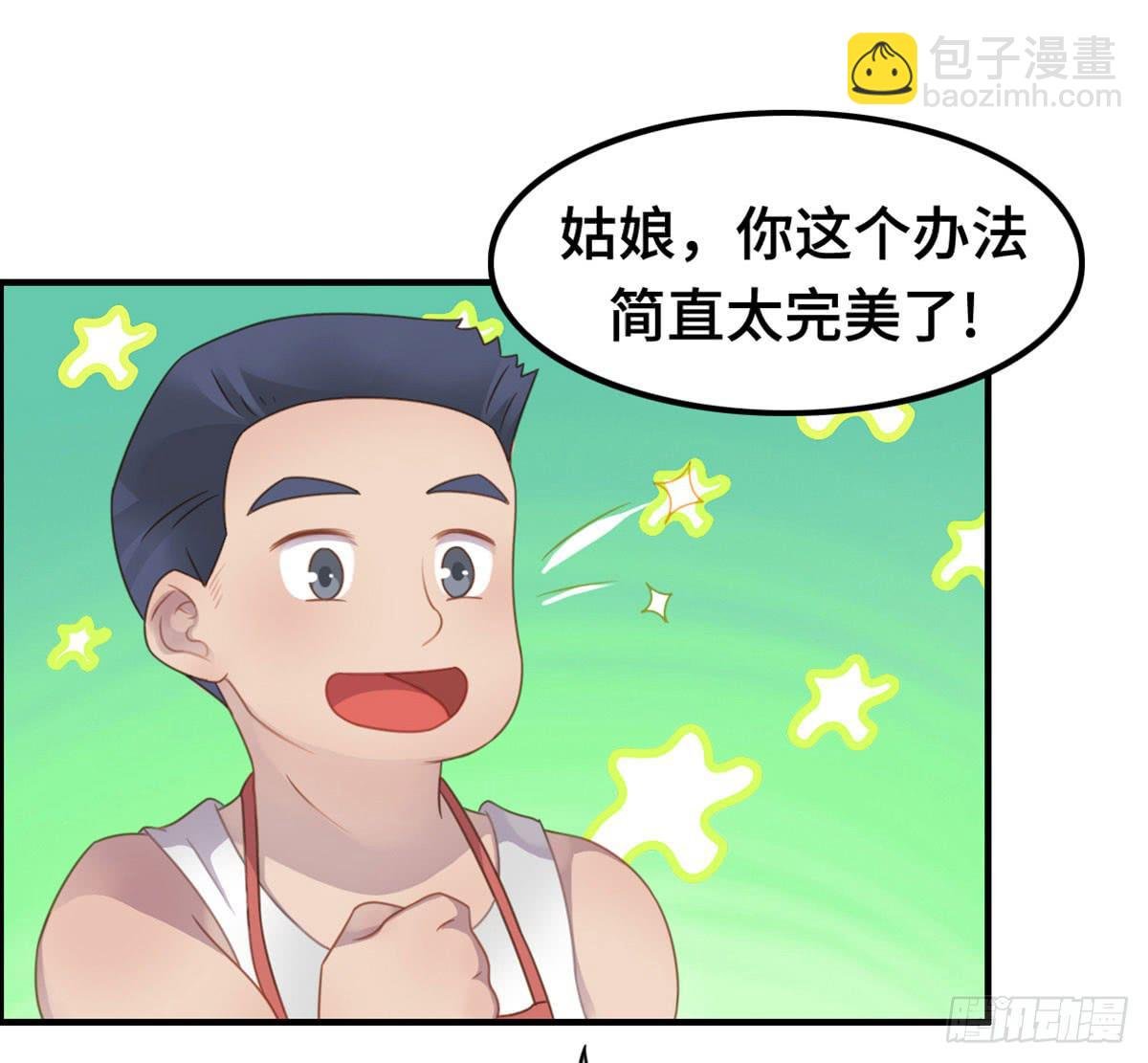 我们恋爱了