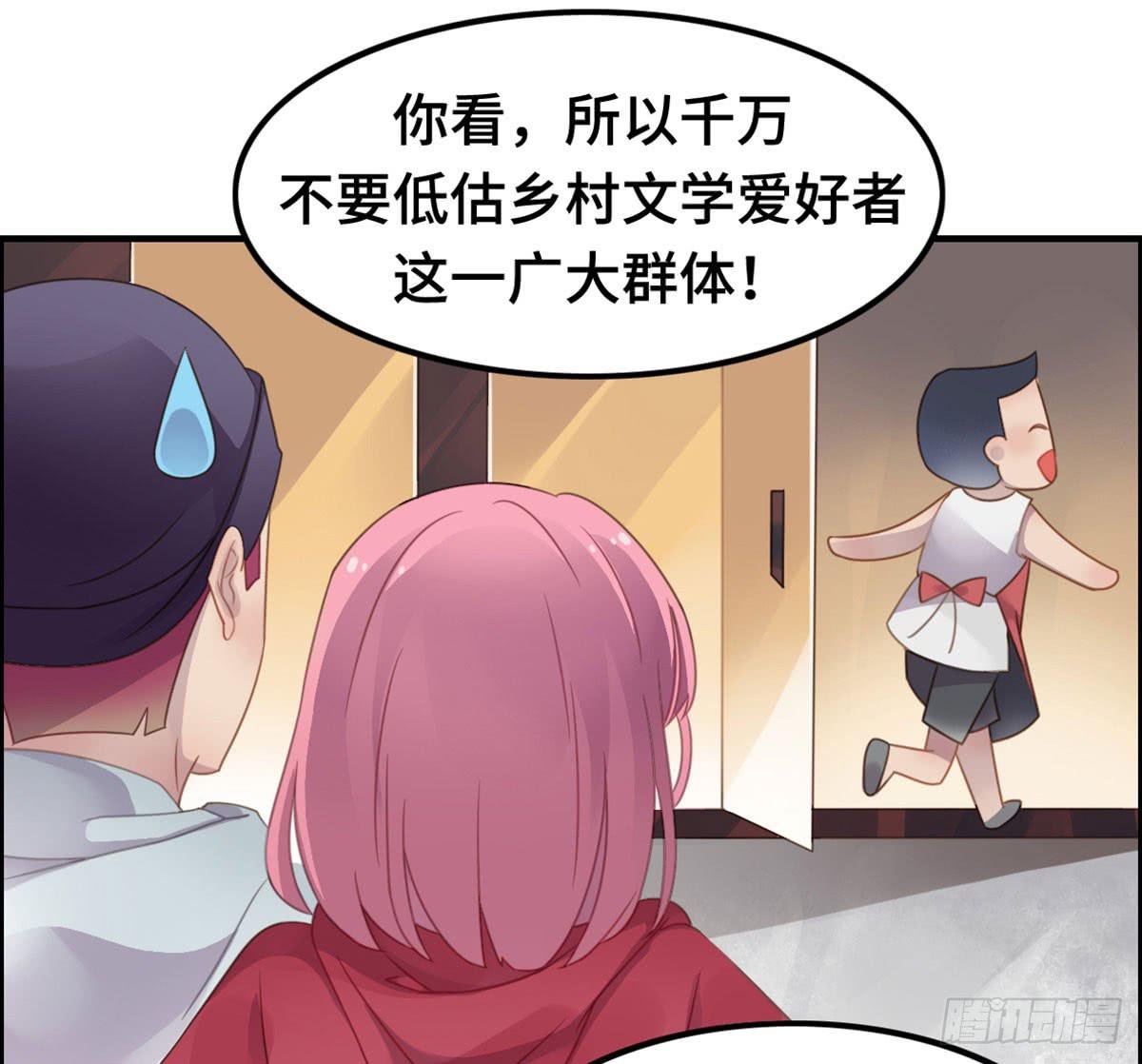 我们恋爱了